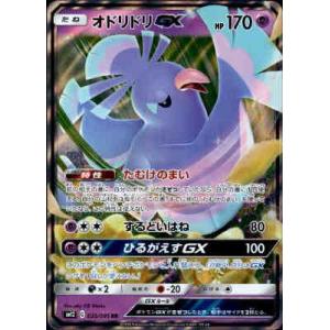 キュワワー[037・050 R]/フェアリー ポケモンカード : トレカショップ