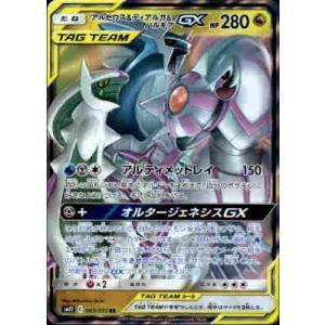 コナミデジタルエンタテインメント 遊戯王 英語(EU版) LC01