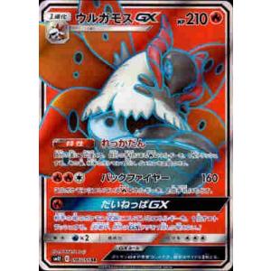 ゲッコウガ＆ゾロアークGX[025・055 RR]/悪 ポケモンカード : トレカ