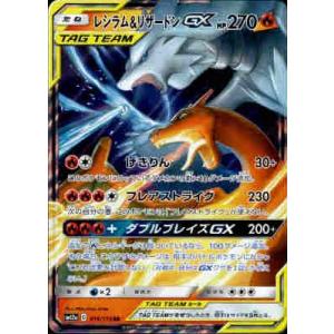 ポケモンカード ファイヤー&サンダー&フリーザーGX SR・RRセット