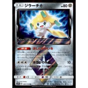 カイリュー R [ライデンナックル] BW8 040/051 ポケモンカード ポケカ