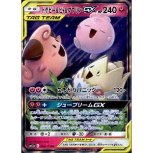 PSA10★ レシラム＆リザードンGX 016/173 RR ポケモンカード PSA10鑑定済〕レシラム＆リザードンGX【RR】{016/173}