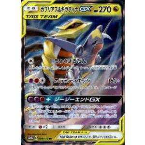 キルリア(084/078 AR)/ポケモンカード : トレカショップ竜の キルリア(084/078 AR)/ポケモンカード : トレカショップ竜の