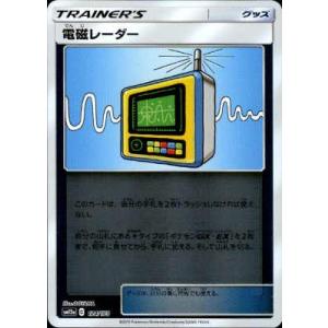 ガーディ(ミラー) ○ [ハートゴールドコレクション] 013/070 傷有り