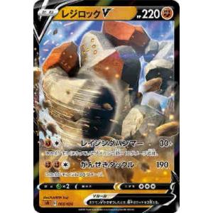 ピカチュウV[121・S-P]/雷 ポケモンカード : トレカショップ竜の