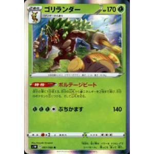 プレイ用】デュエルマスターズ DM-01 S7/S10 クリムゾン・ワイバーン