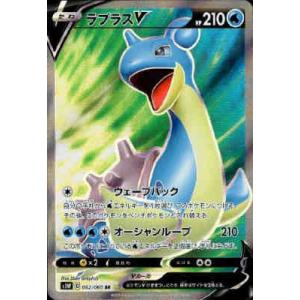 ナカヌチャン(077・071 AR)/超 ポケモンカード : トレカショップ竜の