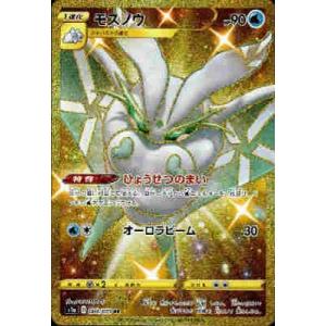 ポケモンカードゲーム アセロラのいたずら SR M1S 084/063