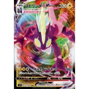 ゴローニャex(076・165 RR)/闘 ポケモンカード : トレカショップ竜の