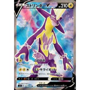 シャンデラ(102/086 AR) ポケモンカード : トレカショップ竜のしっぽ