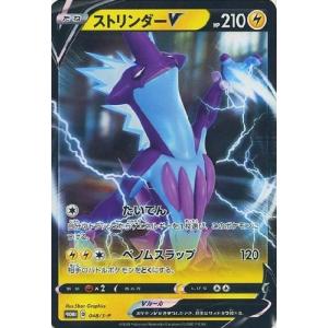 エーフィVMAX(189・S-P)/超 ポケモンカード : トレカショップ竜の