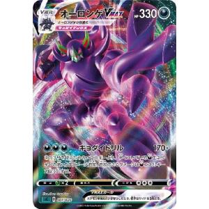 Pokemon（ポケモン） Y176【ポケモン カード】アクア団のカイオーガ