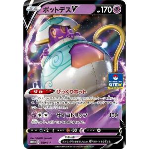 コナミデジタルエンタテインメント 【遊戯王/英語版】月の書 (レリーフ