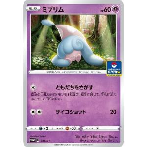 ゴリランダーVMAX[171・S-P]/草 ポケモンカード : トレカショップ