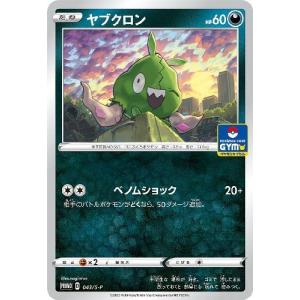 ポケモンカードゲーム リザードンex svJL 006/021 : GAME38JAPAN