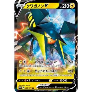 ソルガレオ＆ルナアーラGX[020・049 RR]/超 ポケモンカード : トレカ