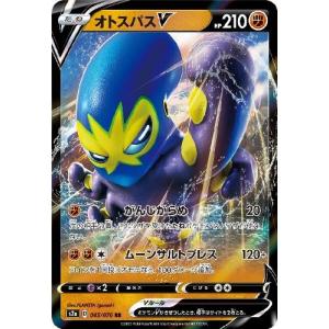 サーナイトV[030・070 RR]/超 ポケモンカード : トレカショップ竜の