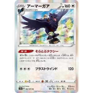 エクスレッグ(010・073 R)/草 ポケモンカード : トレカショップ