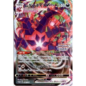 ミズゴロウ [マクドナルドオリジナル] 083/PCG-P 傷有り ポケモン