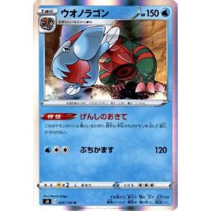 ガラルサニゴーンV(103・100 SR)/超 ポケモンカード : トレカショップ