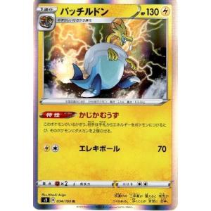 ガラルサニゴーンV(103・100 SR)/超 ポケモンカード : トレカショップ