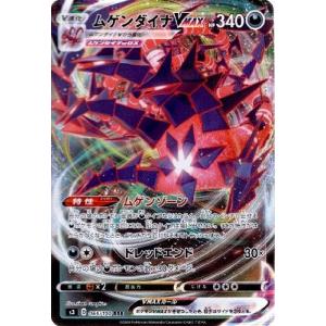 ヴァンガード V-EB11/SV01 オーロラスター コーラル (SVR スペシャル