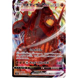 ポケモンカードゲーム ポケモンカード M1L 拡張パック メガブレイブ