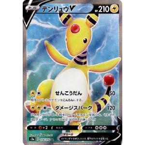 ミュウツー [バトルカーニバル2011 たいけんバトル] BW-P ジャンボ