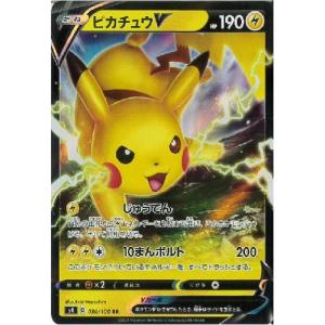 リザードンVSTAR(002・030)(ホイル)/炎 ポケモンカード : トレカ