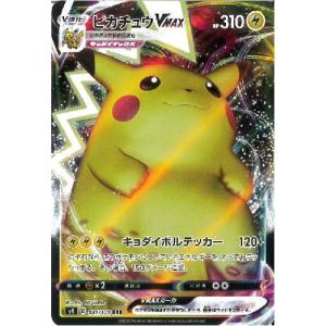 ポケモン - 最安 4枚 カプテテフGX カプ・テテフGX | ポケモンカードゲーム公式ホームページ