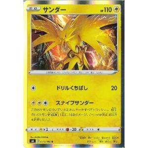 フシギダネ(337・S-P)/草 ポケモンカード : トレカショップ竜のしっぽ