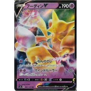 PSA10★ デンリュウ DPBP#209★ アンリミ 渦巻きホロ POP32 PSA10☆ デンリュウ DPBP#209☆ アンリミ 渦巻きホロ POP32