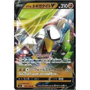 国見 英(R)(HV-P01-041) ハイキュー!!バボカ!!BREAK : トレカショップ
