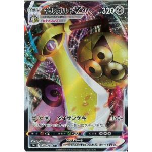 ワザマシン エヴォリューション ポケモンカード : トレカショップ竜の