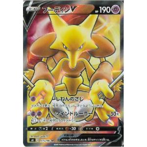 ラティオスGX[034・094 RR]/超 ポケモンカード : トレカショップ竜の