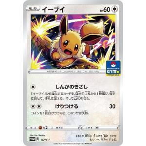 ポットデスV[040・S-P]/超 ポケモンカード : トレカショップ竜の