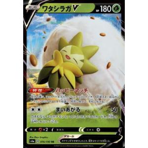 メタモンVMAX[324・190 SSR]/無/ポケモンカード : トレカ