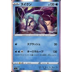 アマージョV[011・100 RR]/草 ポケモンカード : トレカショップ竜の