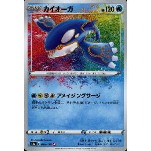 カイオーガ 004/009 PSA9鑑定済〕カイオーガ【-】{004/009}
