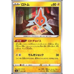 ロズレイド LV.33 ☆ [時空の創造] DPBP#368 傷有り ポケモンカード