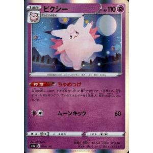 メタモンVMAX[324・190 SSR]/無 ポケモンカード : トレカショップ