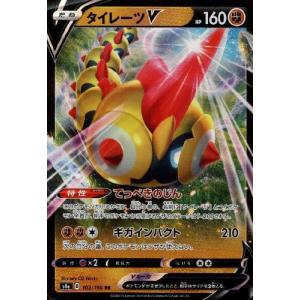 メタモンVMAX[324・190 SSR]/無 ポケモンカード : トレカショップ