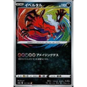 かがやくリザードン(015・172 K)/炎 ポケモンカード : トレカショップ