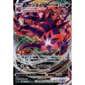 メタモンVMAX SSR PSA10 324/190 ポケモンカード　メタモン PSA10鑑定済〕メタモンVMAX【SSR】{324/190}