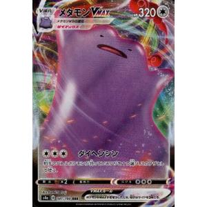 メタモンVMAX SSR PSA10 324/190 ポケモンカード　メタモン 815Bm1vJCdL._AC_SY200_QL15_.jpg