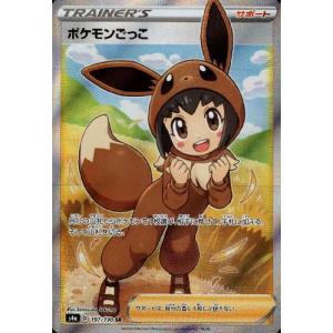 カミツレのきらめき(246・172 SR)/トレ/サポ/ポケモンカード カミツレのきらめき(246・172 SR)/トレ/サポ/ポケモンカード