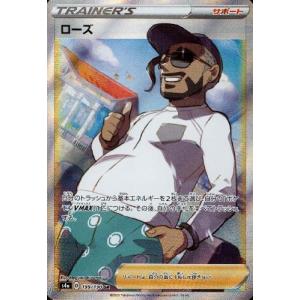 ミロカロス[ホイル][035・190]/水 ポケモンカード : トレカショップ竜
