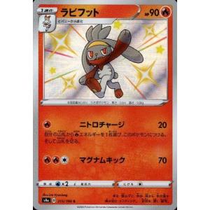 fab アタヤの威光　日本語　RF レインボー・FOIL】フレッシュ＆ブラッド SUP JP 000 アタヤの