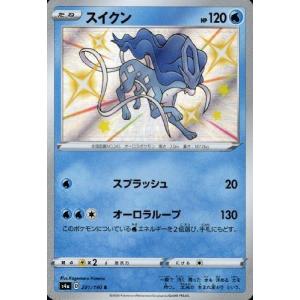 フシギダネ(337・S-P)/草 ポケモンカード : トレカショップ竜のしっぽ