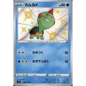 Pokemon（ポケモン） L21【ポケモン カード】 オクタン L1 1ED キラ 1